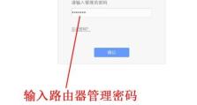 手机怎么改路由器ip地址,教你如何更改路由器IP地址