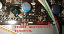 电脑前置usb口坏了开不了机,电脑开机难题的解决方案探析