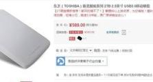 2t新移动硬盘怎么使用,2TB新移动硬盘使用指南