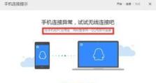 手机连接电脑怎么连,轻松实现数据同步与共享的连接之道