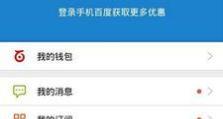手机底色变黑色了怎么更改,手机底色变黑？教你轻松恢复亮丽界面