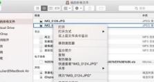 苹果电脑怎么删照片,苹果电脑照片删除指南