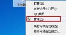 不识别加密移动硬盘怎么解决,破解难题的实用指南
