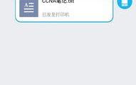 怎么在手机上打印,轻松生成文章副标题
