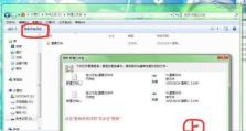 移动硬盘怎么保存文档,移动硬盘高效保存文档攻略