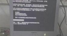 w电脑开不了机怎么进入扫描和修复,W电脑无法开机？教你轻松进入扫描和修复