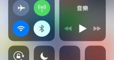 苹果手机自带录屏,轻松记录精彩瞬间