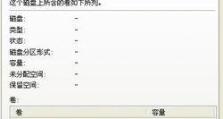 移动硬盘的盘符怎么设置,个性化设置与高效管理之道