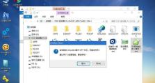 使用Air安装Win7系统的详细教程（轻松学会Air安装Win7系统，让你的电脑焕然一新）