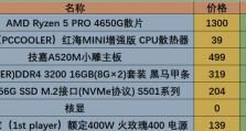 探索以赛扬G3900核显性能之谜（揭秘G3900核显的优势与劣势，解读性价比之争）