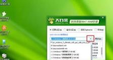 使用U盘启动盘安装Windows7系统的详细教程（一步步教你制作U盘启动盘并顺利安装Windows7系统）