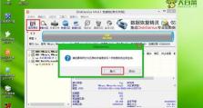 Win7系统教程（详解大白菜教程，轻松配置您的Win7系统）