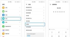 华为手机怎么锁定应用？华为手机应用锁设置教程