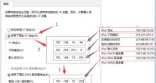 Win10电脑IP地址错误导致网络无法连接的解决方法