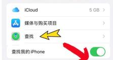 苹果手机入门技巧教程（掌握iPhone操作要诀，快速上手）