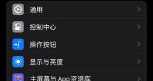 苹果手机相机操作教程（掌握苹果手机相机功能的关键技巧）
