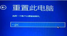 Win10电脑蓝屏断网问题解决方法（Win10电脑蓝屏断网问题的原因及解决方案）