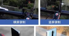 用苹果手机组装自行车（通过苹果手机学习如何组装自行车）