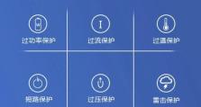 华为手机快捷充电方法揭秘（华为手机快速充电实用技巧，让你充电更高效）