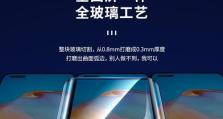 华为P40Pro指纹解锁方法详解（一步到位，快速解锁手机，提升使用便利性）