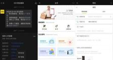 华为手机门卡设置教程（轻松掌握华为手机门卡设置技巧）