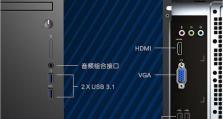 西安电脑主机清洁教程（详细教您如何清洁电脑主机，）