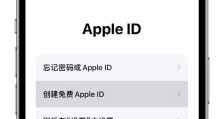 iPhone13用户指南：五种Apple ID账号创建方法