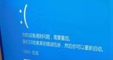 电脑内存条装不好会蓝屏吗？（电脑内存条装插不正确可能导致系统蓝屏故障）