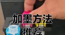 如何设置惠普打印机的打印功能（详细步骤教你正确设置惠普打印机）