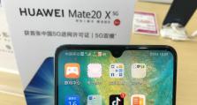 华为5G手机隐藏应用教程（一键隐藏你的个人隐私，让手机更加安全！）