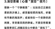 利用华为手机助眠，让学生拥有更好的睡眠质量（探索华为手机助眠方法，助力学生改善睡眠问题）