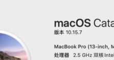 如何在MacBook Pro上安装Windows 10双系统？