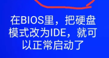 华硕ASUS电脑出现0x0000007B蓝屏的解决方案