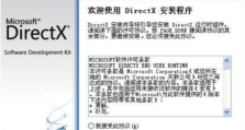 解决应用程序启动错误0xc000007b的实用指南