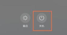 华为手机要怎么重启？华为手机重启方法汇总