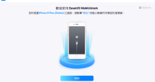 iPhone忘记密码怎么办？如何解锁iPhone手机？