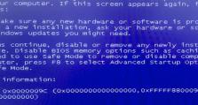 解决电脑蓝屏显示e0的方法（快速排除电脑蓝屏e0错误的解决方案）