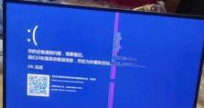 解决QQ安装电脑错误的方法（排除常见问题，畅快安装QQ）