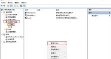 Win10电脑用户管理（以Win10电脑如何建立新用户名和密码错误为主题的用户管理指南）