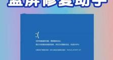 电脑蓝屏修复显示超频的解决方法（解决电脑蓝屏问题的有效措施）