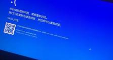 电脑突然蓝屏又恢复，左上角暗藏玄机（解密突发情况，）