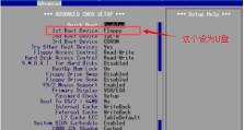 利用主板读取U盘进行安装的教程（轻松安装系统，快速启动电脑）