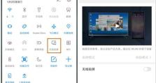 华为手机投屏秘籍：小屏瞬间升级为家庭影院