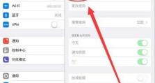 imac启动电脑密码错误的解决方法（忘记密码？别慌！跟着这些关键步骤解决问题吧）