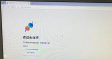 电脑win10查wifi密码错误（解决方法及注意事项）