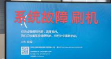 UnderstandingtheCausesandSolutionsofFrequentComputerBlueScreens