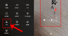 华为手机照片和视频添加文字的快速指南