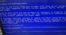 解析电脑win7蓝屏10E错误的原因与解决方法