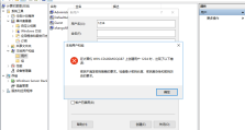 解决Windows 11用户创建时密码策略不符的问题