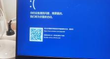 影驰固态硬盘装新电蓝屏的解决方案（解析影驰固态硬盘装新电蓝屏的原因及解决方法）